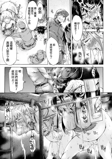 [H9] Mayoeru Kohitsuji Fhentai - Page 15