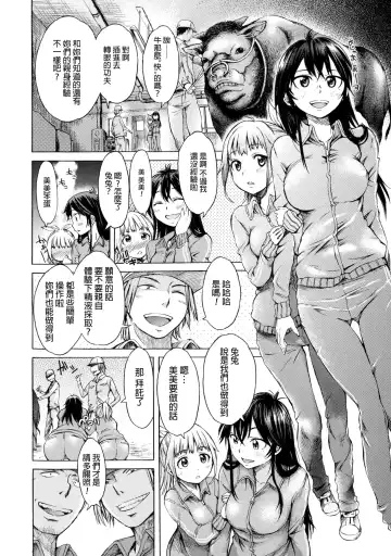 [H9] Mayoeru Kohitsuji Fhentai - Page 2