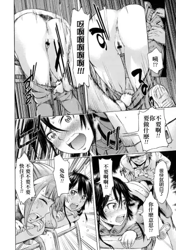 [H9] Mayoeru Kohitsuji Fhentai - Page 4