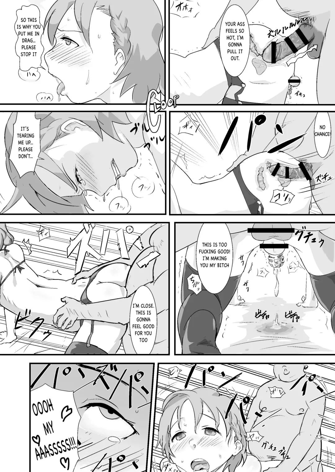 [Gomabura] Makio-kun Tanetsuke Oji-san to Ochinchin nanka ni Zettai Makenai Hon Fhentai - Page 13