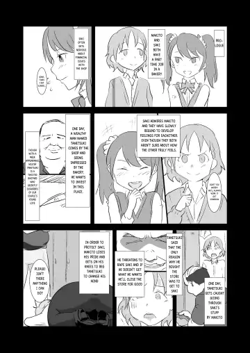 [Gomabura] Makio-kun Tanetsuke Oji-san to Ochinchin nanka ni Zettai Makenai Hon Fhentai - Page 2