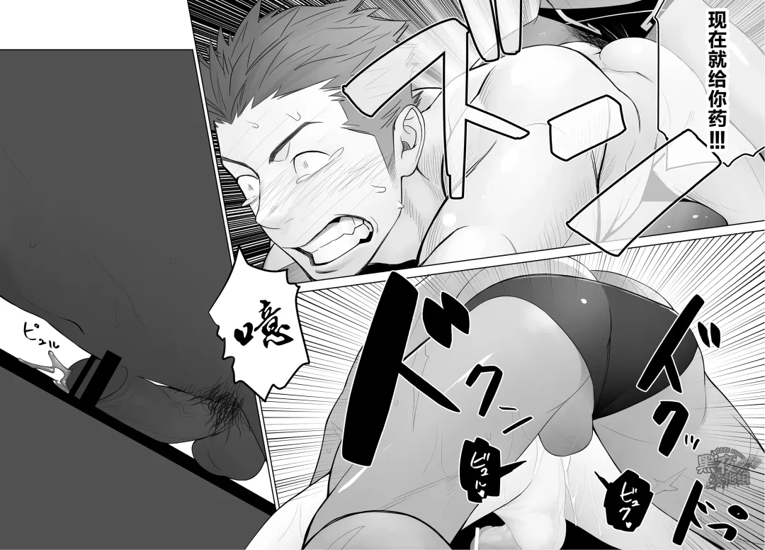 [Itto] Kashin ni Kakurete Isoginchaku to Zareteitara Shini ni Watsubo o Tsukkomareteshimatta Ken Fhentai - Page 10