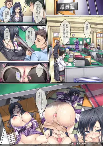 [Mizuhara Yuu] Ienai Koto-2nd scene- Fhentai - Page 22