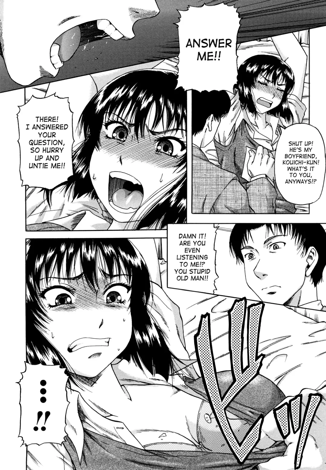 [Narushima Godou] Dain Fhentai - Page 121