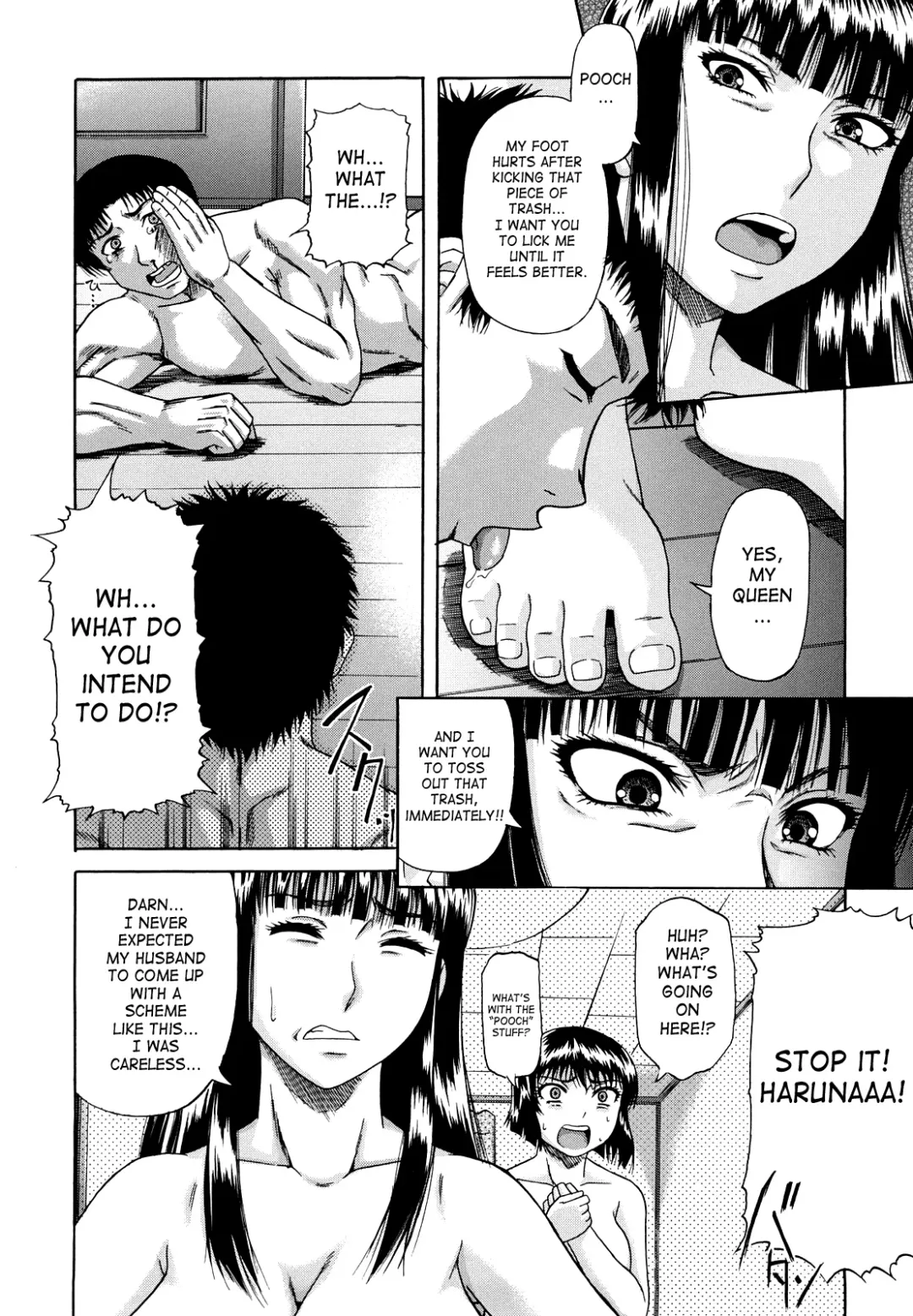 [Narushima Godou] Dain Fhentai - Page 159