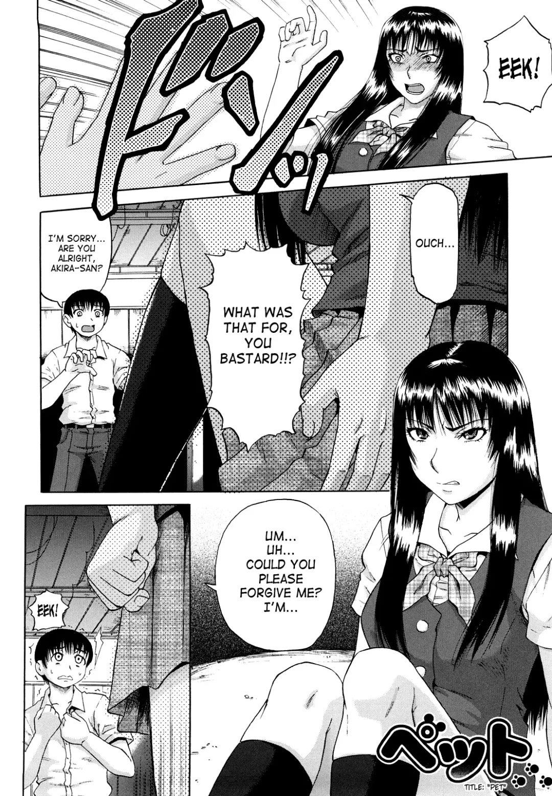 [Narushima Godou] Dain Fhentai - Page 163