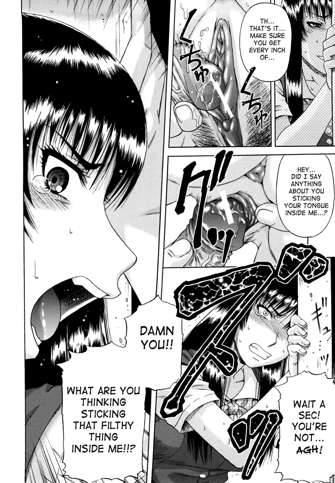 [Narushima Godou] Dain Fhentai - Page 169