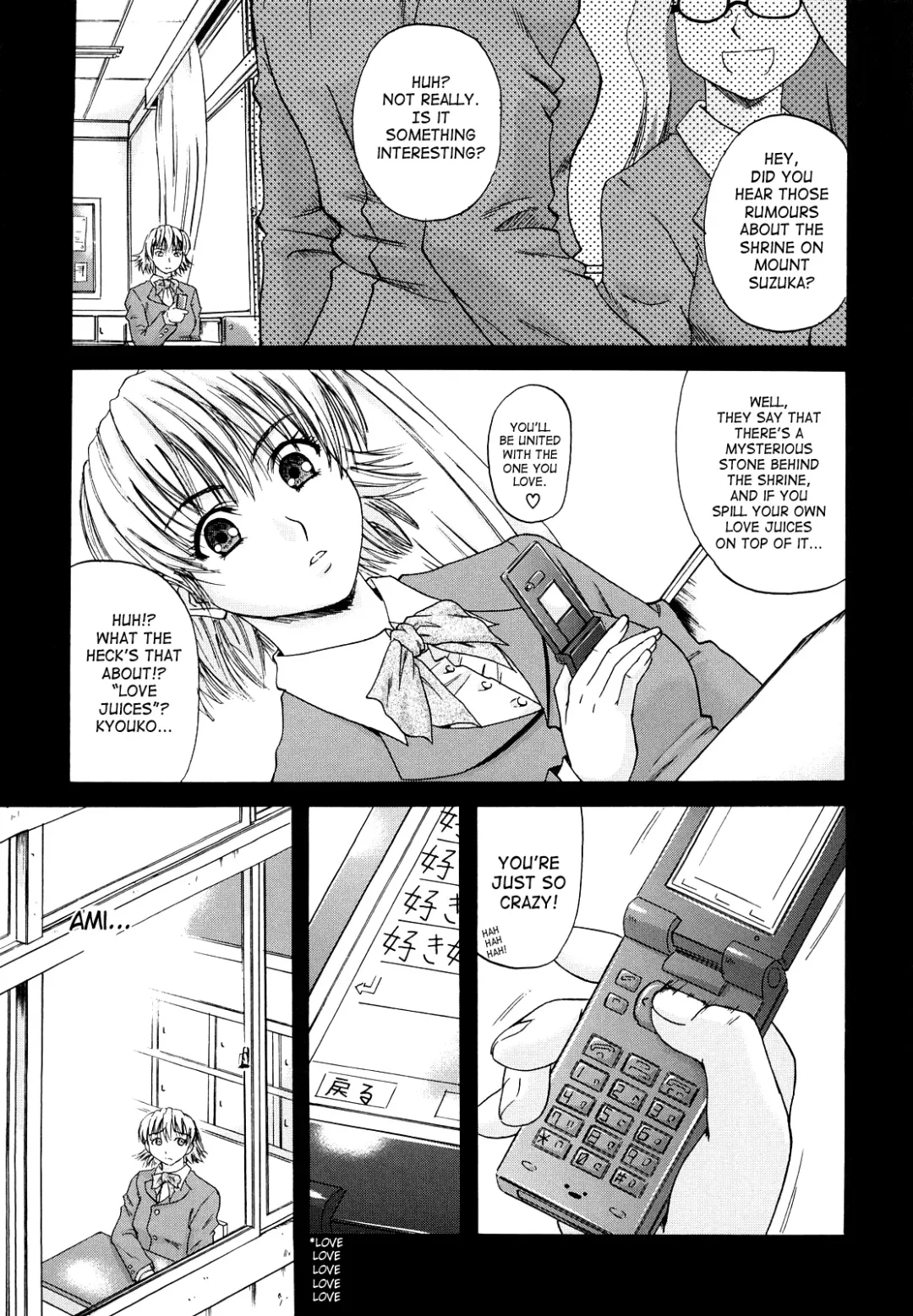 [Narushima Godou] Dain Fhentai - Page 184