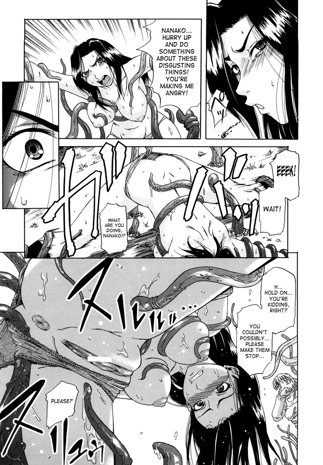 [Narushima Godou] Dain Fhentai - Page 194