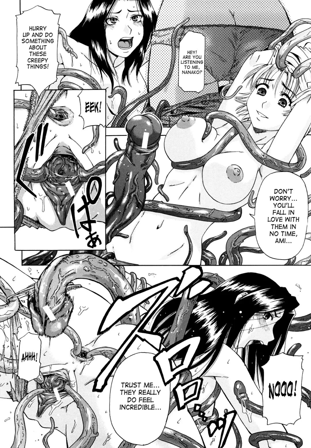 [Narushima Godou] Dain Fhentai - Page 195