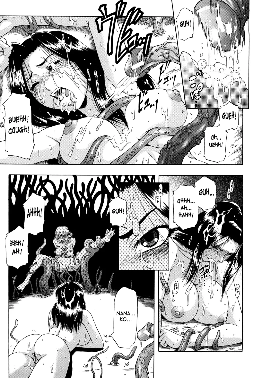 [Narushima Godou] Dain Fhentai - Page 202