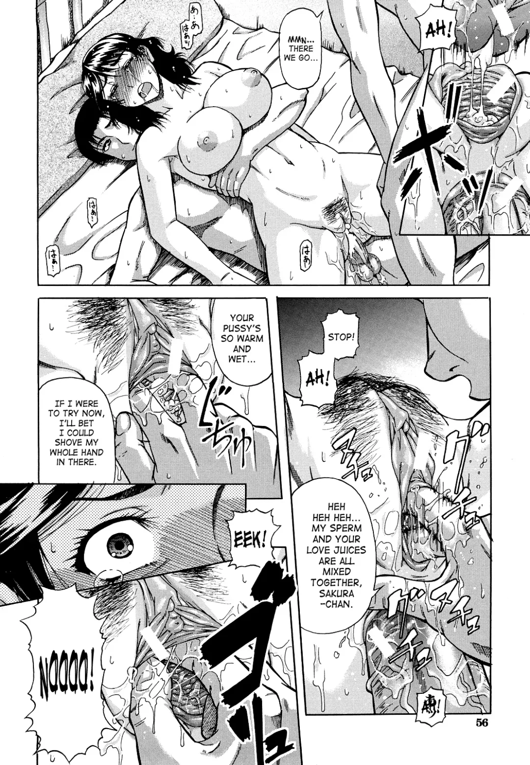 [Narushima Godou] Dain Fhentai - Page 57