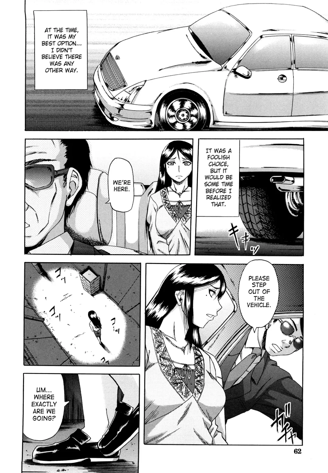 [Narushima Godou] Dain Fhentai - Page 63