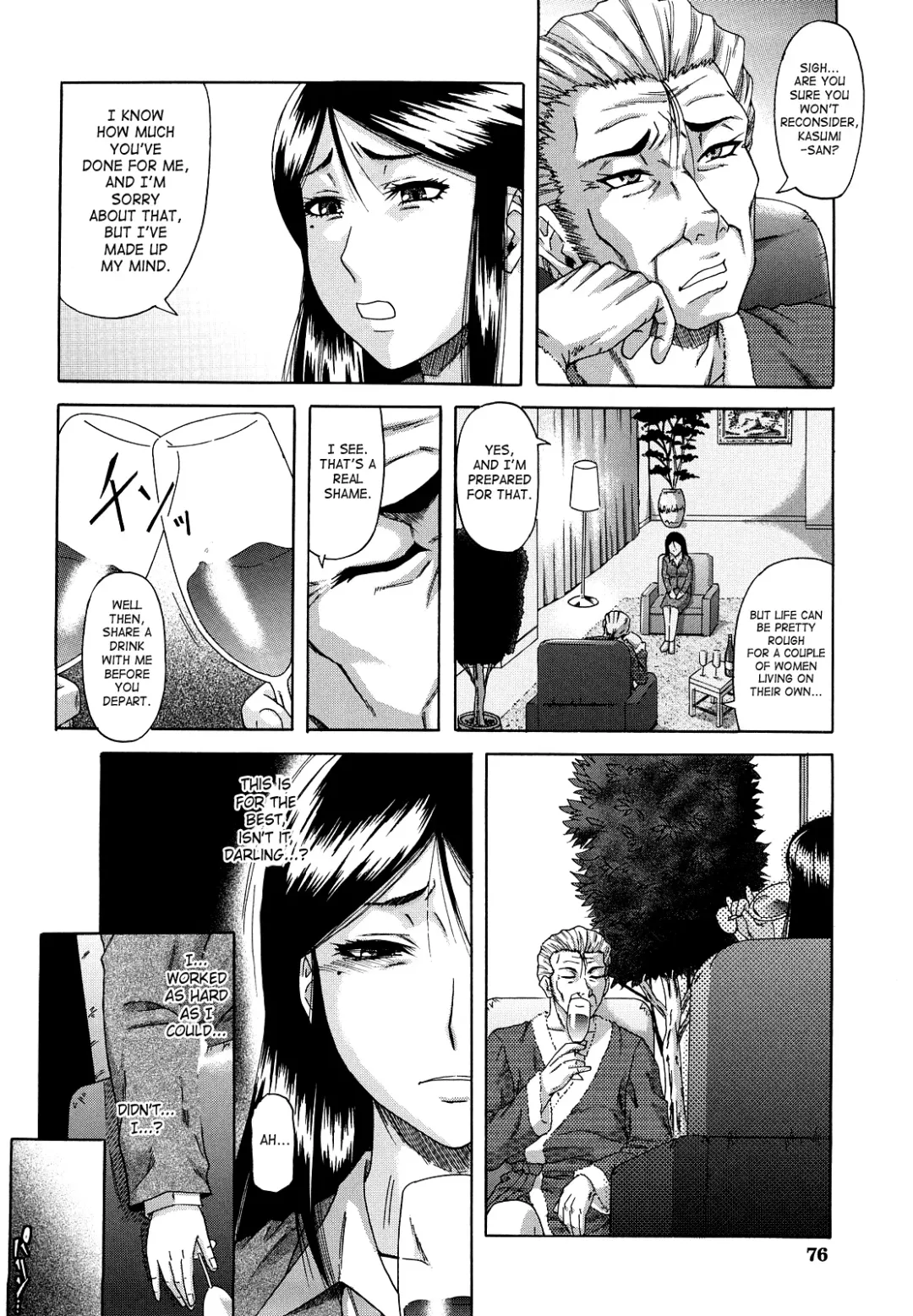 [Narushima Godou] Dain Fhentai - Page 77