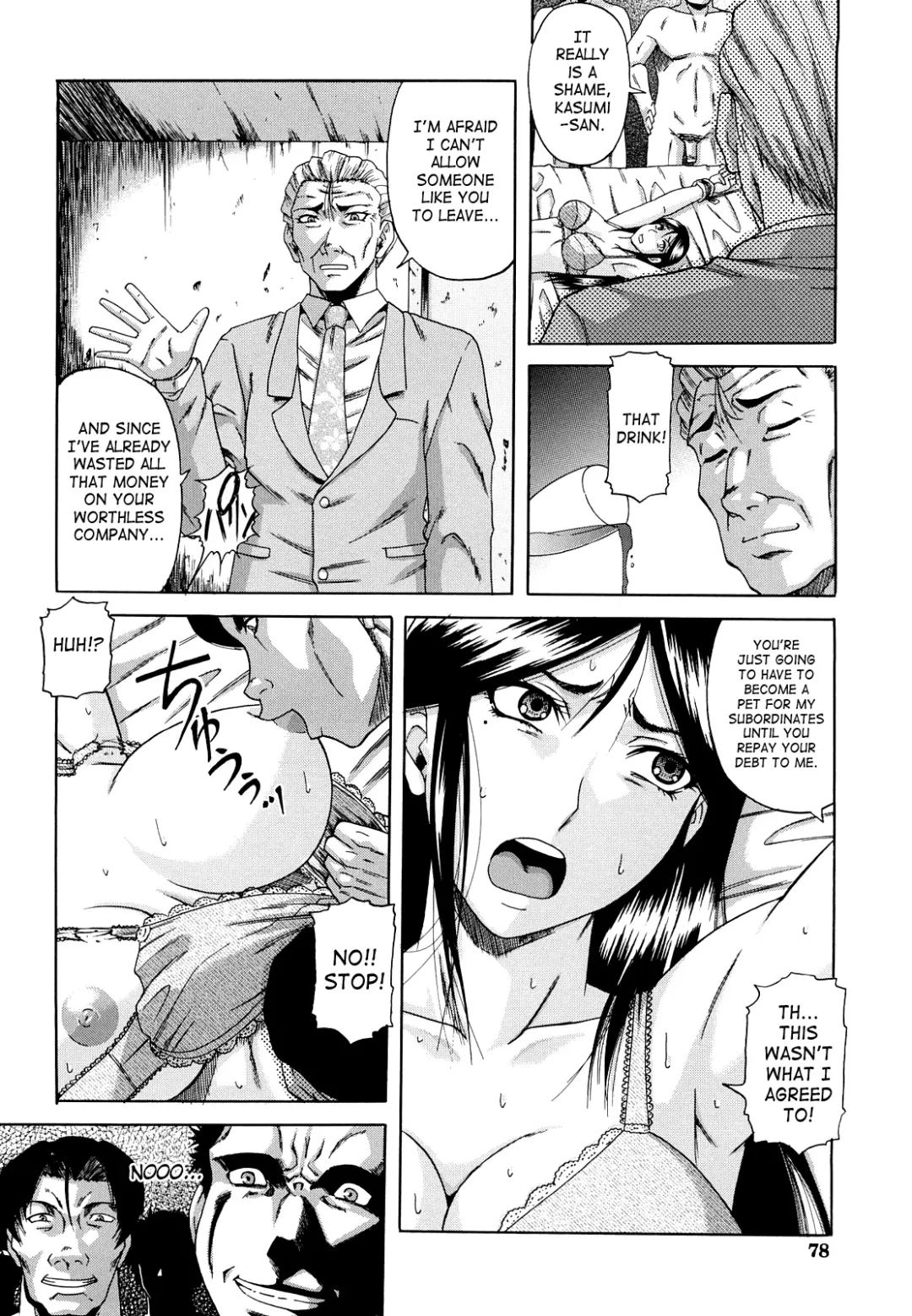 [Narushima Godou] Dain Fhentai - Page 79