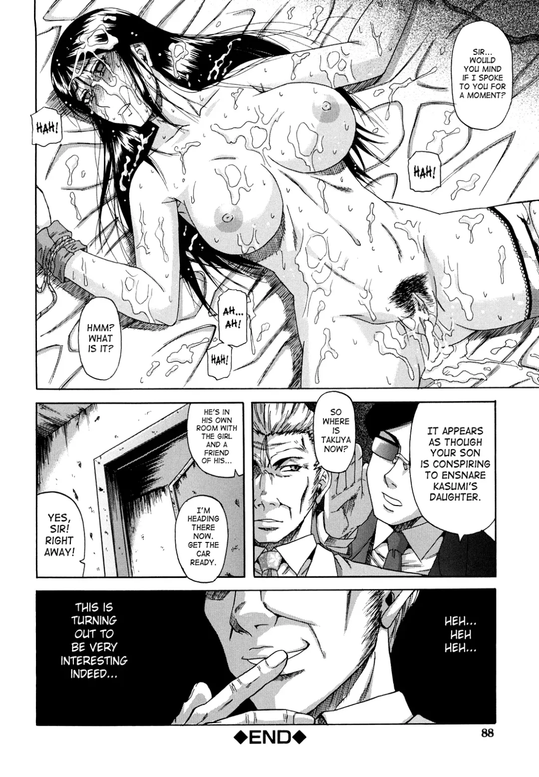 [Narushima Godou] Dain Fhentai - Page 89