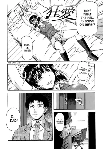 [Narushima Godou] Dain Fhentai - Page 119