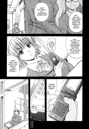 [Narushima Godou] Dain Fhentai - Page 184