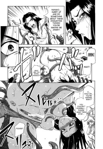 [Narushima Godou] Dain Fhentai - Page 194