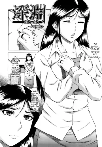 [Narushima Godou] Dain Fhentai - Page 61