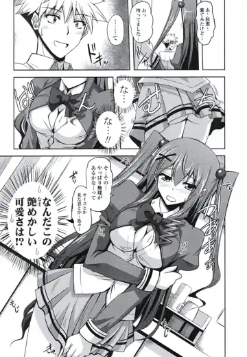 [Nikusoukyuu] Kinai Otome Fhentai - Page 10