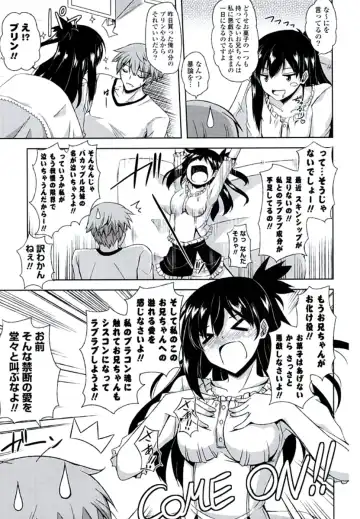 [Nikusoukyuu] Kinai Otome Fhentai - Page 100