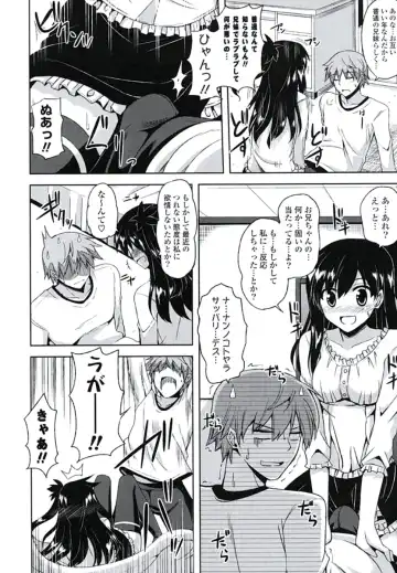 [Nikusoukyuu] Kinai Otome Fhentai - Page 101