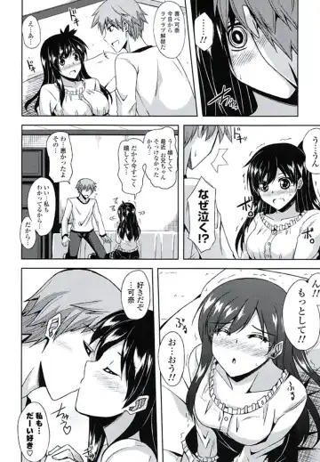 [Nikusoukyuu] Kinai Otome Fhentai - Page 103