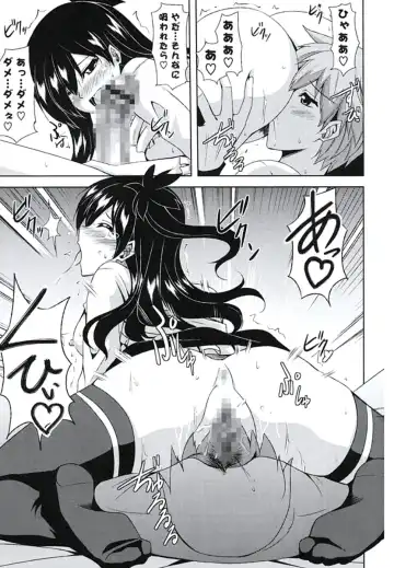 [Nikusoukyuu] Kinai Otome Fhentai - Page 108