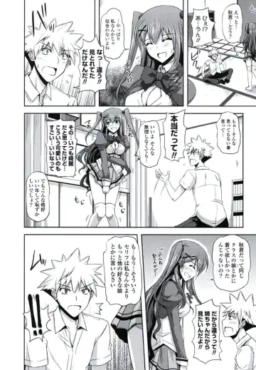 [Nikusoukyuu] Kinai Otome Fhentai - Page 11