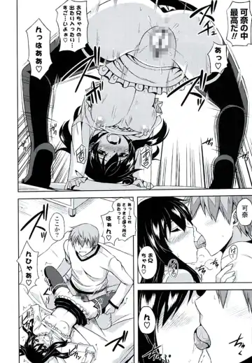 [Nikusoukyuu] Kinai Otome Fhentai - Page 111