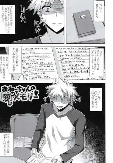 [Nikusoukyuu] Kinai Otome Fhentai - Page 114