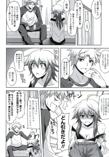 [Nikusoukyuu] Kinai Otome Fhentai - Page 119