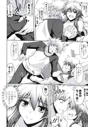 [Nikusoukyuu] Kinai Otome Fhentai - Page 123