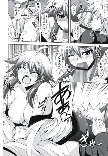 [Nikusoukyuu] Kinai Otome Fhentai - Page 125