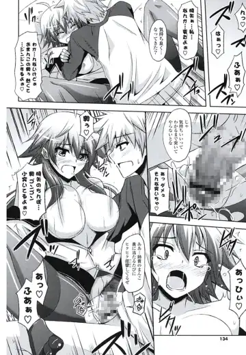 [Nikusoukyuu] Kinai Otome Fhentai - Page 131