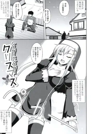 [Nikusoukyuu] Kinai Otome Fhentai - Page 134