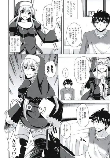 [Nikusoukyuu] Kinai Otome Fhentai - Page 135