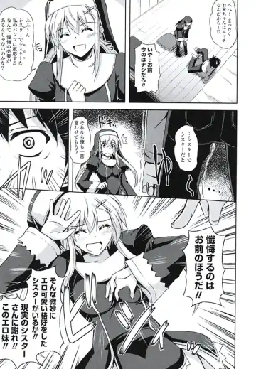 [Nikusoukyuu] Kinai Otome Fhentai - Page 136