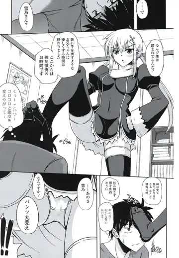 [Nikusoukyuu] Kinai Otome Fhentai - Page 138