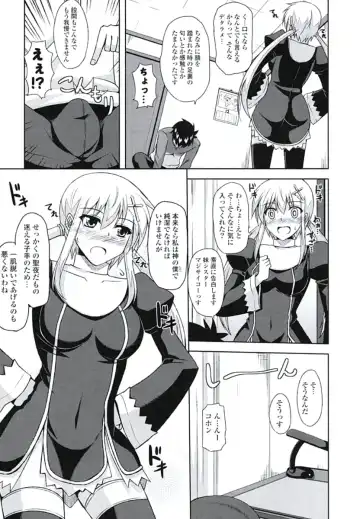 [Nikusoukyuu] Kinai Otome Fhentai - Page 140