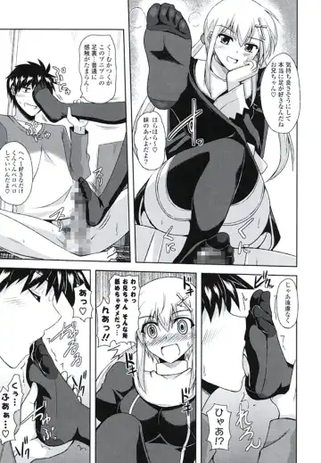 [Nikusoukyuu] Kinai Otome Fhentai - Page 142