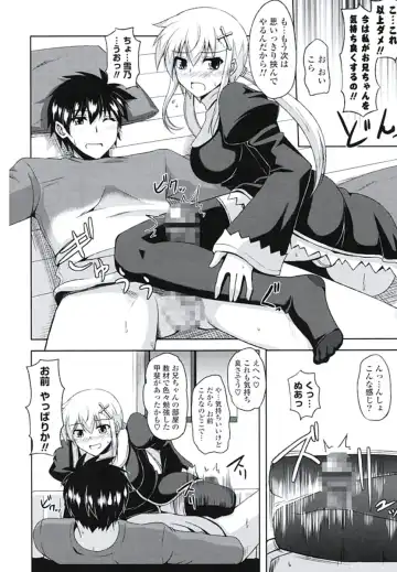 [Nikusoukyuu] Kinai Otome Fhentai - Page 143