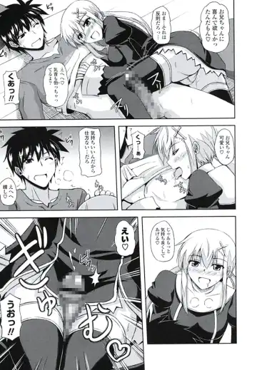 [Nikusoukyuu] Kinai Otome Fhentai - Page 144