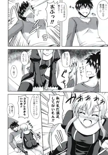 [Nikusoukyuu] Kinai Otome Fhentai - Page 147
