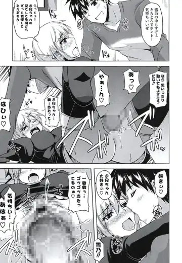 [Nikusoukyuu] Kinai Otome Fhentai - Page 150