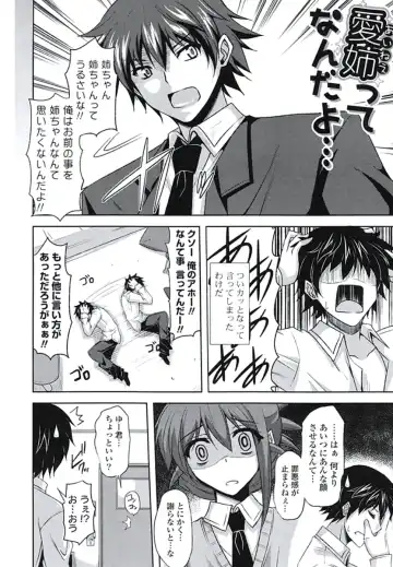 [Nikusoukyuu] Kinai Otome Fhentai - Page 155