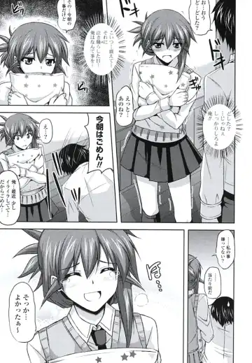 [Nikusoukyuu] Kinai Otome Fhentai - Page 156