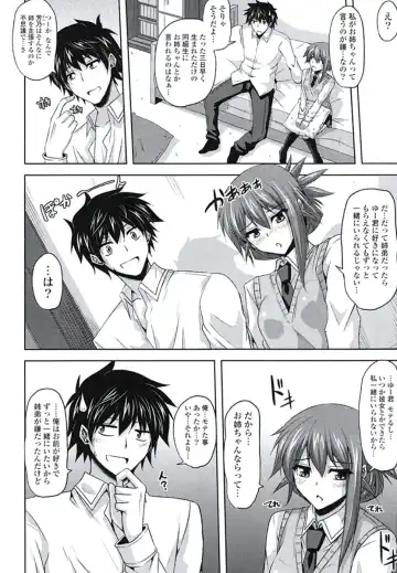 [Nikusoukyuu] Kinai Otome Fhentai - Page 157