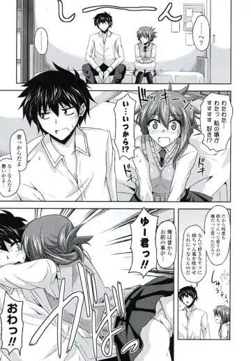 [Nikusoukyuu] Kinai Otome Fhentai - Page 158